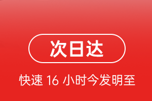 阿克苏红旗坡机场空运航空货运 航空货运